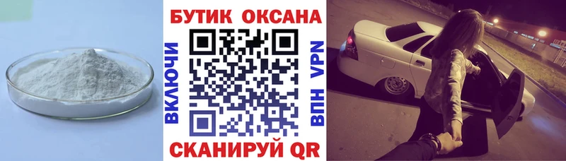 БУТИРАТ GHB  Дудинка 