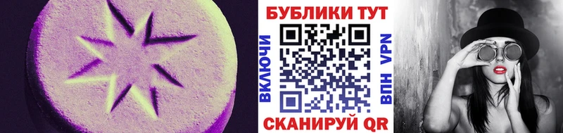 ЭКСТАЗИ бентли  Дудинка 