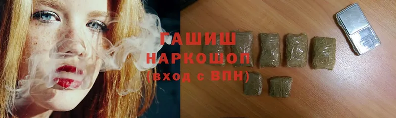 купить наркотики цена  Дудинка  ГАШ hashish 