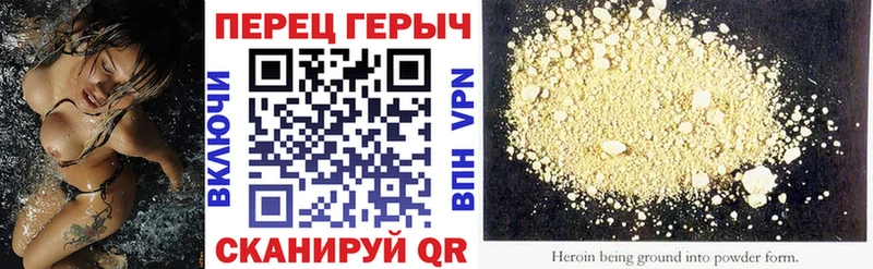 Героин афганец  где можно купить   МЕГА зеркало  Дудинка 