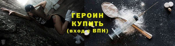 MDMA Premium VHQ Богородск