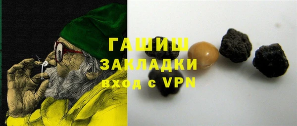 MDMA Premium VHQ Богородск