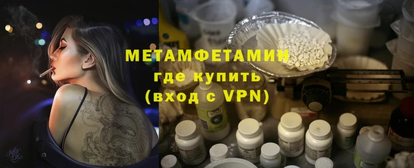 амфетамин Нижний Тагил