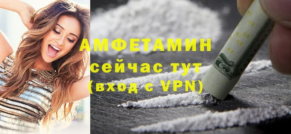 MDMA Premium VHQ Богородск