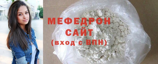 гашиш Бронницы