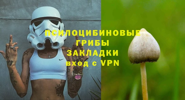 тгк Чита