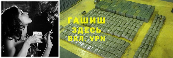 MDMA Premium VHQ Богородск