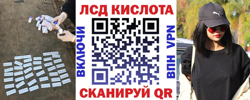 LSD-25 экстази кислота  Дудинка 