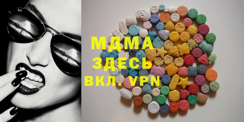 MDMA VHQ  Дудинка 